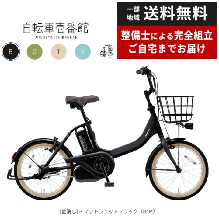 楽天市場】【P7倍☆＆ママ割P＋1倍&特集P＋2倍※19日20:00〜26日1:59  