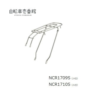 pi\jbN Panasonic rrESX / YX p ALA 24^ NCR1709S 26^ NCR1710S