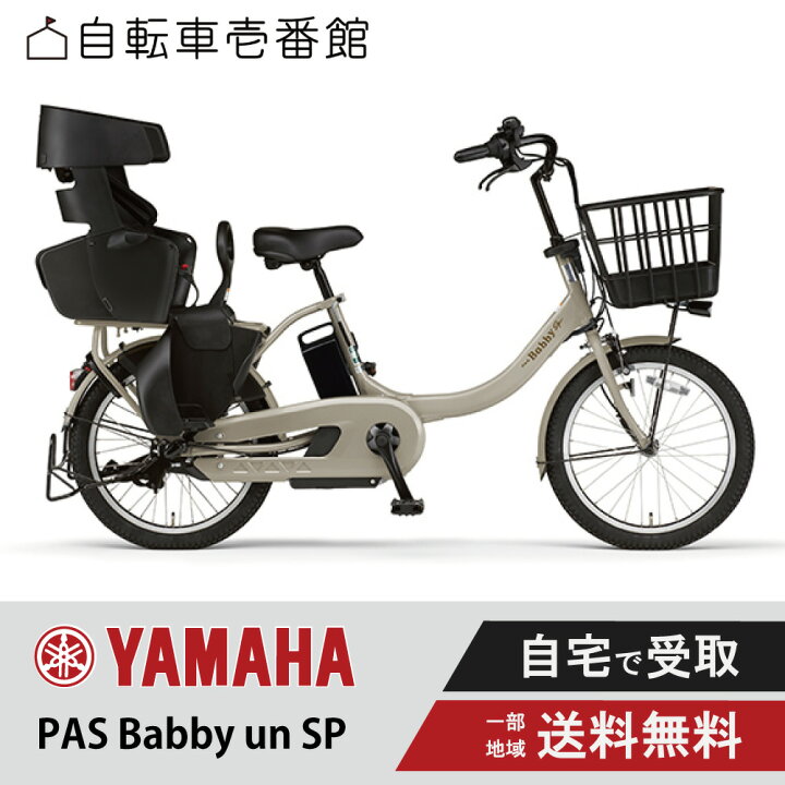楽天市場】【先着66名☆9日20時〜28時間3千円CP＆当店ママ割☆P＋1倍  