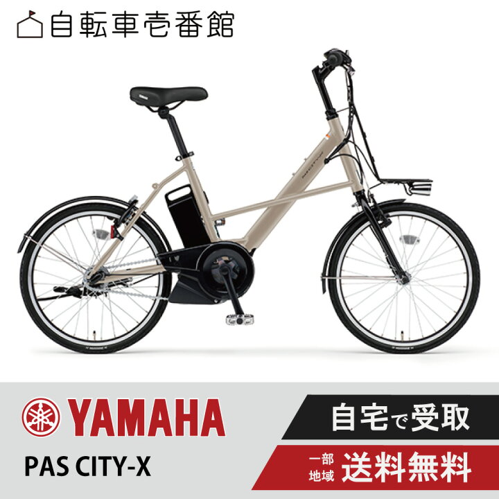 楽天市場】【P7倍☆＆ママ割P＋1倍&特集P＋2倍※19日20:00〜26日1:59  