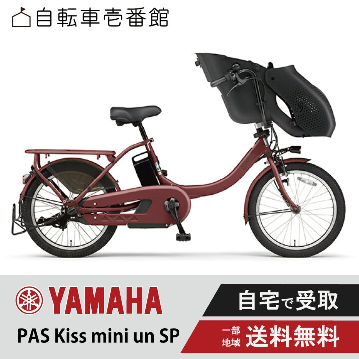 楽天市場】【先着39名☆15日 18時〜30時間！2千円クーポン！感謝  