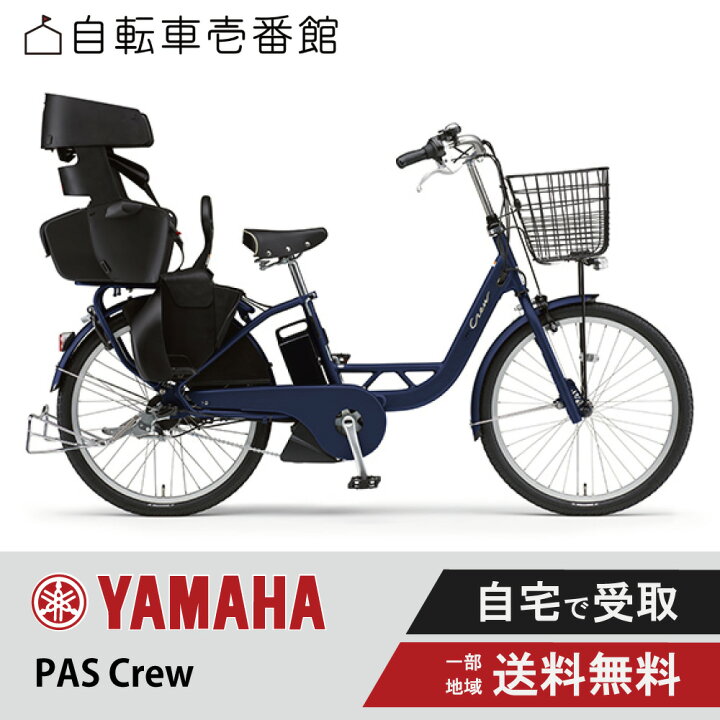 楽天市場】【先着57名☆24日_18時〜30時間_3千円クーポン！＆当店ママ  