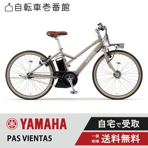 y}}P2{撅1113~N[|920`gz d] dAVXg] }n YAMAHA PAS VIENTA5 pX BG^ t@Cu PA26V 26C` 2024