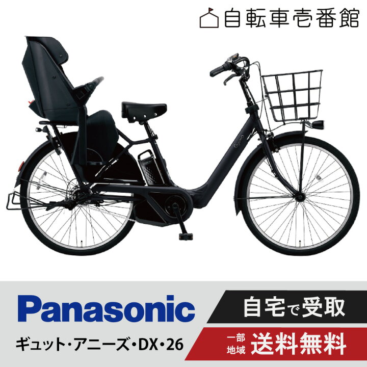 楽天市場】【P7倍☆＆ママ割P＋1倍&特集P＋2倍※19日20:00〜26日1:59  