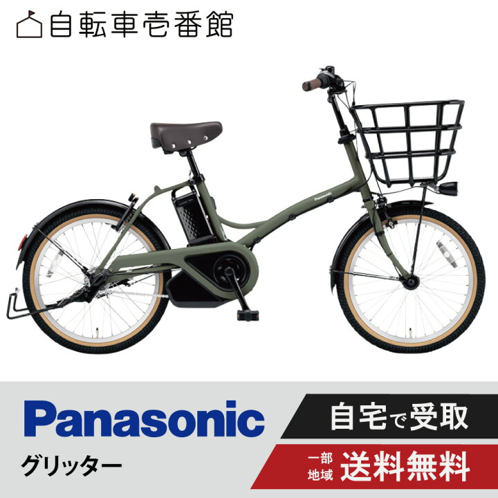 楽天市場】【ママ割☆当店はP2倍対象店※エントリー必須】 Panasonic 