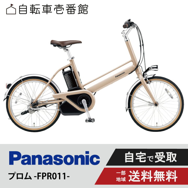 楽天市場】【ママ割☆当店はP2倍対象店です※エントリー必須 3/27_1:59 