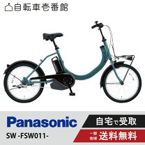 楽天市場】パナソニック 電動自転車 be-elsw012の通販