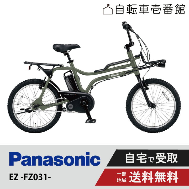 楽天市場】【先着62名☆3千円CP※24日20時〜28時間＆ママ割☆P2倍 