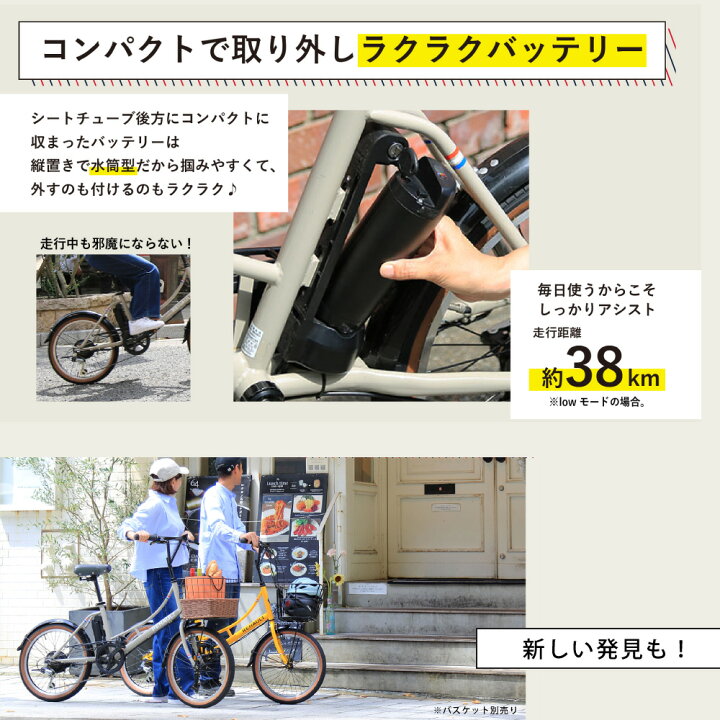 新品 RENAULT マルセイユ ブラック フロントバスケット付