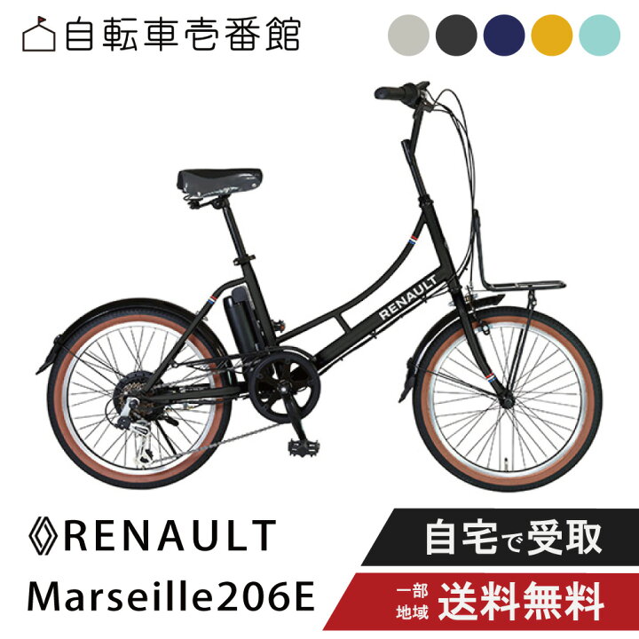 楽天市場】電動アシスト自転車 GIC ジック RENAULT ルノー 