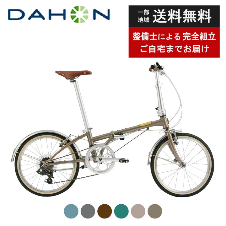楽天市場】【当店P2倍※11/1限定☆＆最大2000円OFFクーポン!☆】 ダホン 