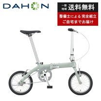 楽天市場】dahon dove plus（折りたたみ自転車｜自転車・サイクリング 