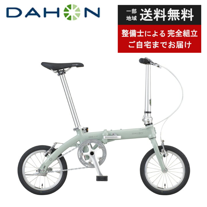 楽天市場】【当店P2倍※4/1限定☆＆最大2000円OFFクーポン!☆】 ダホン 