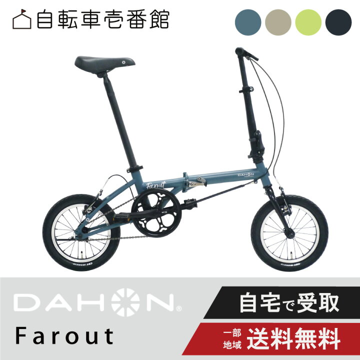 楽天市場】【当店P2倍※4/1限定☆＆最大2000円OFFクーポン!☆】 ダホン 