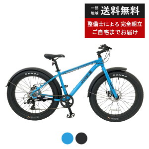 y}}P2{1,800~N[|1023:59܂ŃGg[vz JEEP W[v FAT BIKE t@bgoCN JE-267FT