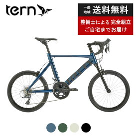 【先着★3001円クーポン！】 ミニベロ tern ターン Surge サージュ