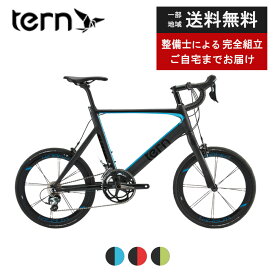 【先着★3001円クーポン！】 ミニベロ tern ターン SurgePro サージュプロ