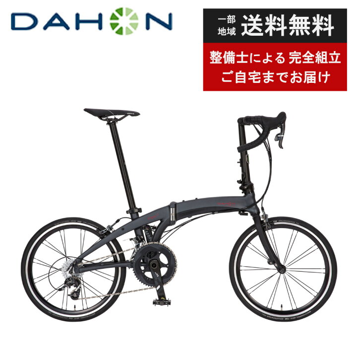 楽天市場】【先着22名☆3千円クーポン※5/29_20時〜28時間】 ダホン 