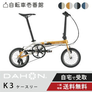 y}}P2{撅3~N[|723F59܂ŁIz _z DAHON ܂ݎ] K3 P[X[ 14C` 2025Nf