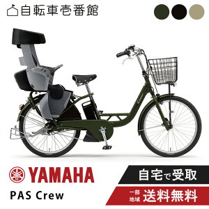 y}}P2{撅1500~N[|1920`Gg[vz d] dAVXg] }n PAS Crew pX N[ PA24C 24C` yamaha 2025