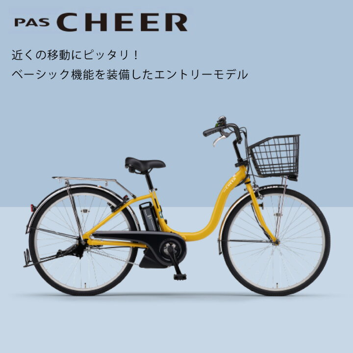 楽天市場】【先着49名☆9日 20時〜28時間！2025円クーポン＆当店ママ割  