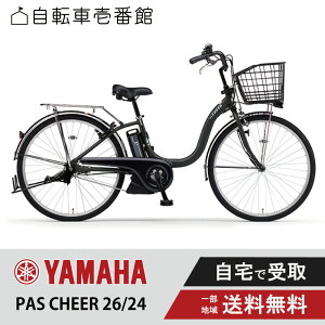 y}}P2{撅1113~N[|920`gz YAMAHA(}n) d] PAS Cheer (pX`A[) PA26CH 26C` PA24CH 24C` 2025
