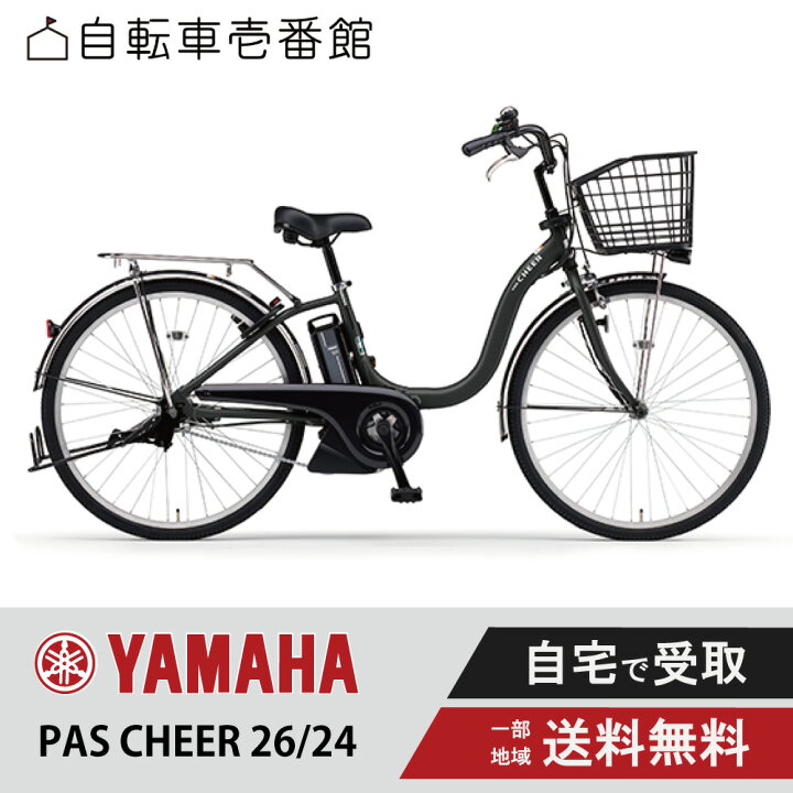楽天市場】【10日☆2700円ｸｰﾎﾟﾝ＆P8倍可※楽天ｶｰﾄﾞP4倍_学割+1〜3_他39 