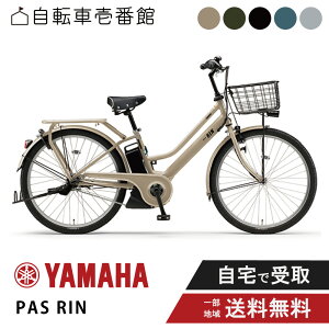 y}}P2{撅1113~N[|920`gz d] dAVXg] YAMAHA }n PAS RIN (pX ) PA26RN 26C` 2025