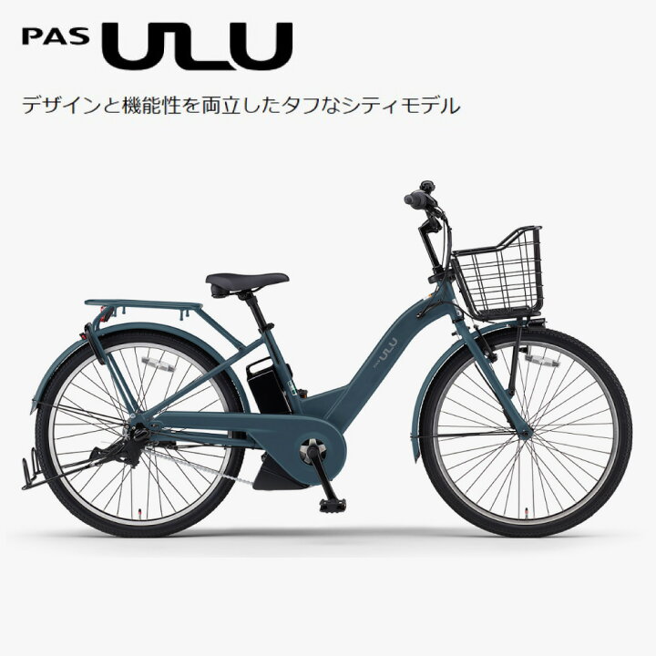 楽天市場】【先着55名☆3千円クーポン※18日より3日間数量限定】 電動 