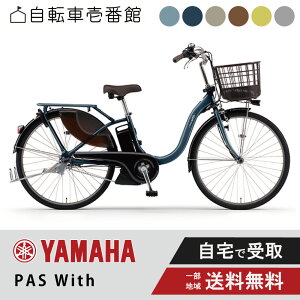 d] dAVXg] YAMAHA }n PAS With (pX EBY) PA26W 26C` PA24W 24C` 2025