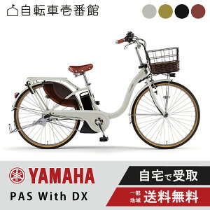 y}}P2{撅1113~N[|920`gz d] dAVXg] YAMAHA }n PAS With DX (pX EBY fbNX) PA26WDX 26C` PA24WDX 24C` 2025