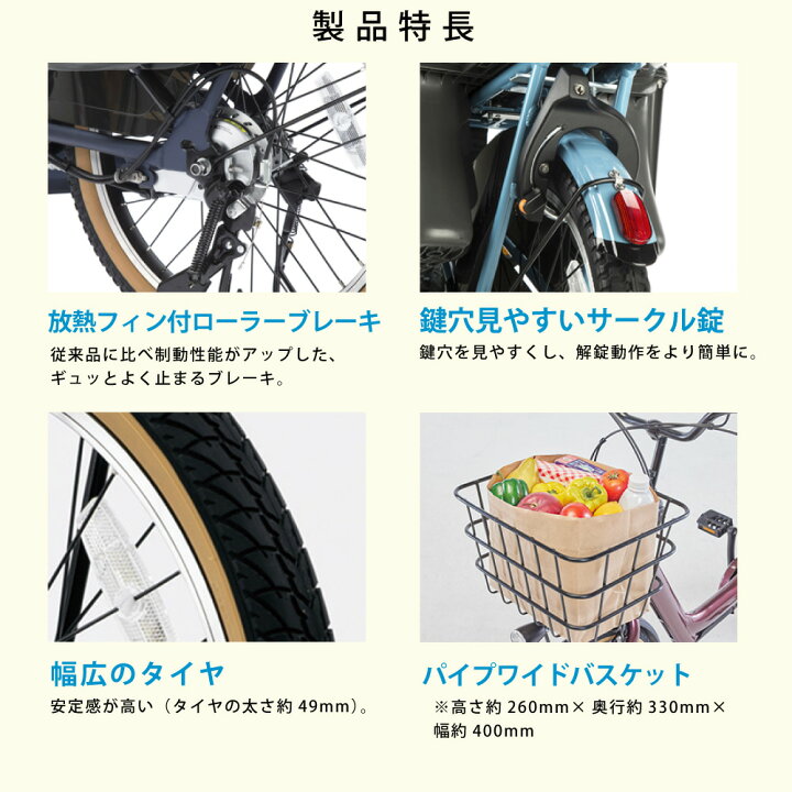 楽天市場】【セット販売】 電動自転車 電動アシスト自転車 