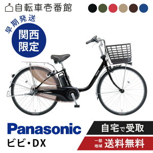 y֐I4cƓz d] dAVXg] pi\jbN Panasonic rrEDX ViVi DX BE-FD633 iFD632j 26C` BE-FD433 iFD432j 24C` 2025