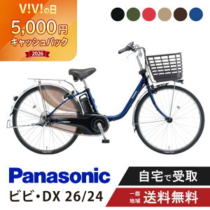 �y5��~�L���b�V���o�b�N�L�����y�[��&��2777�~CP��7��23:59�}�f&�ő�P11�{�z �d�����]�� �d���A�V�X�g���]�� �p�i�\�j�b�N Panasonic �r�r�EDX ViVi DX BE-FD633 �i��FD632�j 26�C���` BE-FD433 �i��FD432�j 24