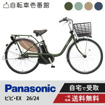 楽天市場】パナソニック ビビdx 24インチの通販