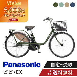 �y5000�~���L���b�V���o�b�N�L�����y�[����vivi�̓���������6�����z �d�����]�� �d���A�V�X�g���]�� �p�i�\�j�b�N Panasonic �r�r�EEX ViVi EX BE-FE633 �i��FE632�j 26�C���` BE-FE433 �i��FE432�j 24�C���` 