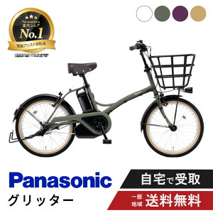 y}}P2{撅1500~N[|1920`Gg[vz d] dAVXg] pi\jbN Panasonic Ob^[ FGL032 20C` 2025