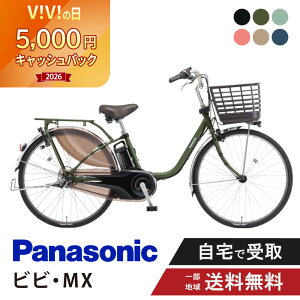 �y5��~�L���b�V���o�b�N�L�����y�[��&3001�~CP��9��20��start&�ő�P12�{�z �d�����]�� �d���A�V�X�g���]�� �p�i�\�j�b�N Panasonic �r�r�EMX ViVi MX BE-FM633 26�C���` BE-FM433 24�C���` 2025