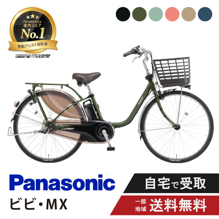 楽天市場】【14日20時〜28時間☆2700円ｸｰﾎﾟﾝ＆最大6倍※楽天ｶｰﾄﾞP3〜4倍 
