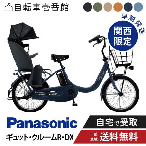 y20(yj)őP6{I}}撅1500~N[|JÒIz y֐I4cƓz d] dAVXg] pi\jbN Panasonic MbgEN[REDX FRD034 20C` 