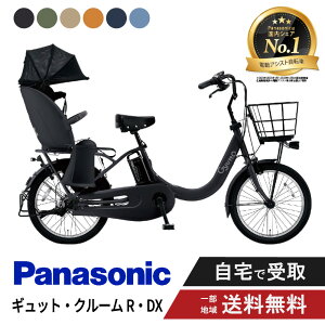 d] dAVXg] pi\jbN Panasonic MbgEN[REDX FRD034 20C` 2025 Gyutto 