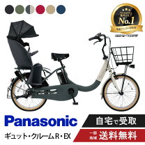 楽天市場】送料無料（電動アシスト自転車｜自転車・サイクリング 