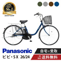 楽天市場】自転車 24インチ（電動アシスト自転車｜自転車 