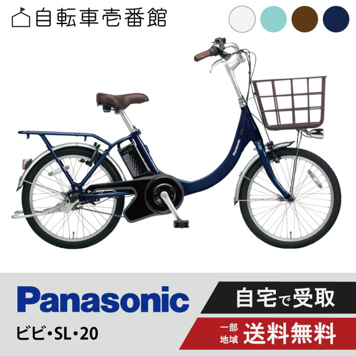 楽天市場】【特集P3倍☆エントリー必須＆先着99名☆自転車特集2025円 