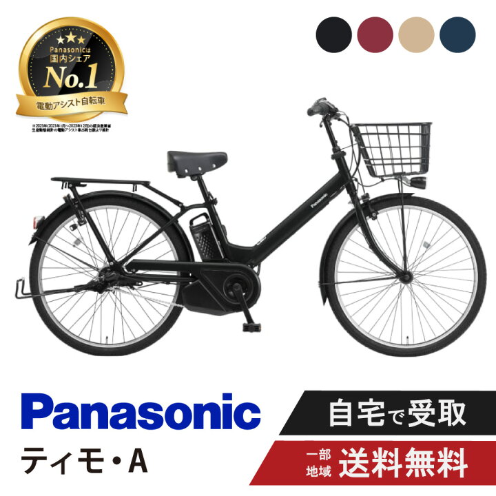 楽天市場】【14日20時〜28時間☆2700円ｸｰﾎﾟﾝ＆最大6倍※楽天ｶｰﾄﾞP3〜4倍 
