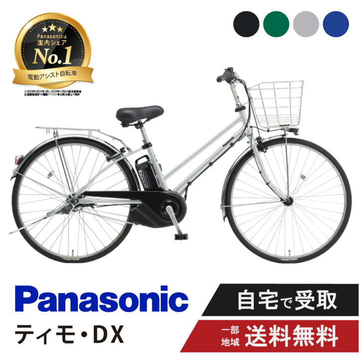 楽天市場】【14日20時〜28時間☆2700円ｸｰﾎﾟﾝ＆最大6倍※楽天ｶｰﾄﾞP3〜4倍 