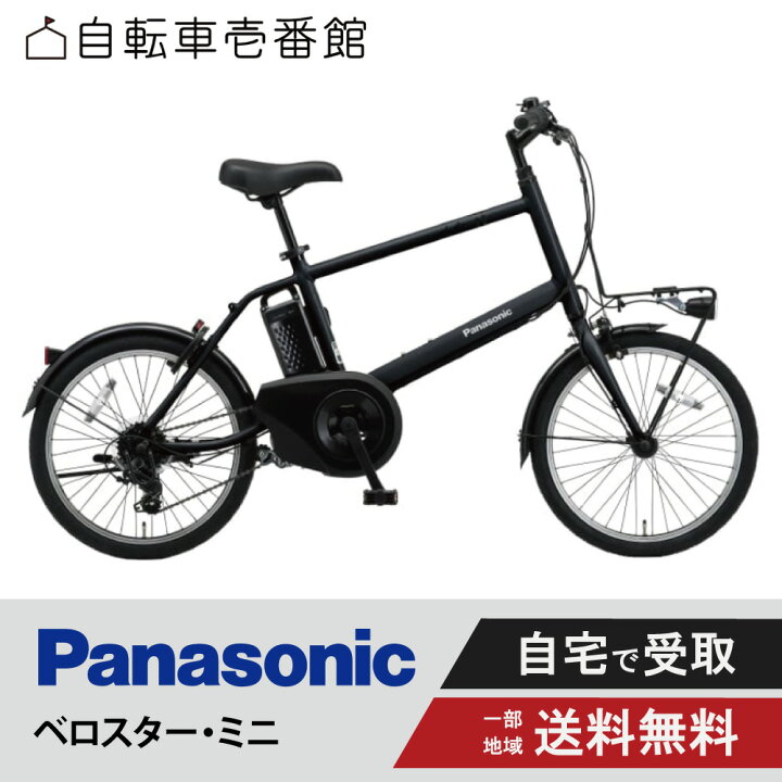 楽天市場】【14日20時〜28時間☆2700円ｸｰﾎﾟﾝ＆最大6倍※楽天ｶｰﾄﾞP3〜4倍 