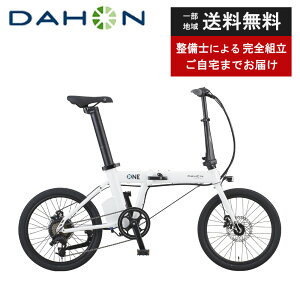 _zC^[iVi DAHON ܂ݓdAVXg] E-BIKE K-ONE P[ 20C`