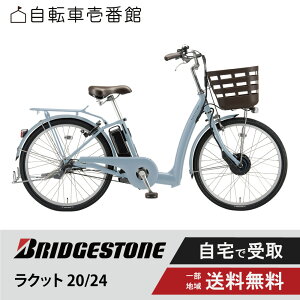 y20(yj)őP6{I}}撅1500~N[|JÒIz d] dAVXg] BRIDGESTONE uaXg RAKUTTOiNbgj RK0B45 20C` / RK4B45 24C` 3iϑ 2025