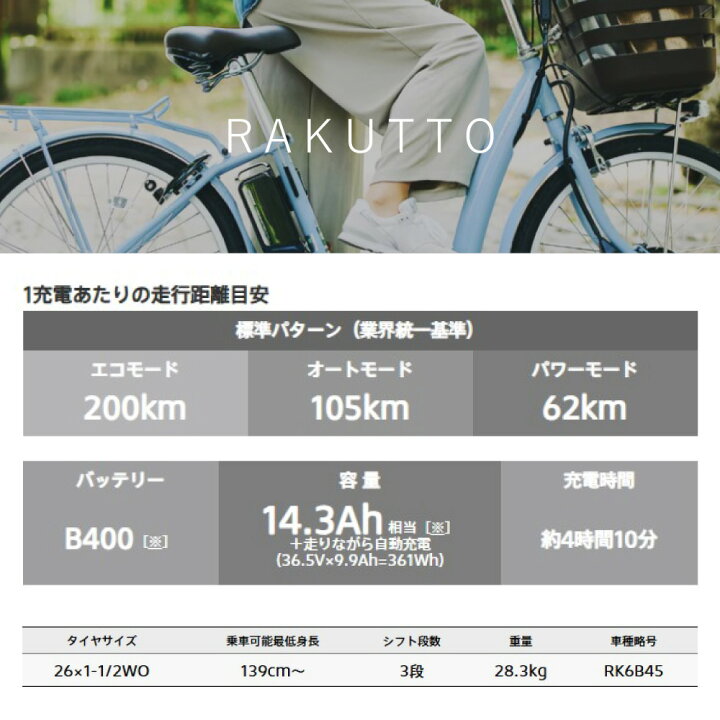 ブリヂストン製 HYDEE.B 26インチ 3段 8.9Ah充電器あり 楽天市場】【1 